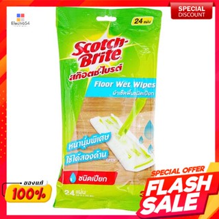 สก๊อตช์-ไบรต์ ผ้าเช็ดพื้นชนิดเปียก 24 แผ่นScotch-Brite 24 wet wipes