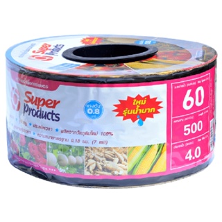 Super Products เทปจ่ายน้ำ  60 ซม.  500 หลา 16 มม. 4 ลิตร/ชม. 2รู 0.18 มม.