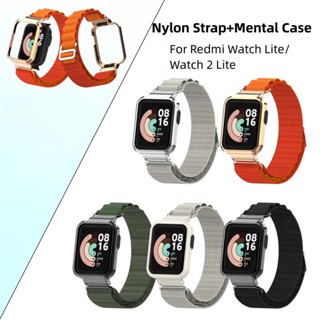 2in1 สายไนลอน สร้อยข้อมือ สําหรับ Redmi Watch Lite เคสป้องกัน Xiaomi Redmi Watch 2 Lite / Watch 2 สายกันชน Mi Watch Lite 2