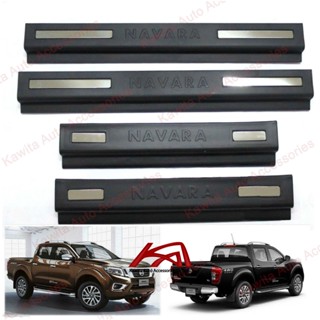 สคัพเพลท ครอบชายบันได นิสสัน นาวาร่า Scuff plate NISSAN NAVARA 2014-2023 ดำด้าน (ใส่ได้เฉพาะรถสี่ประตูเท่านั้น)