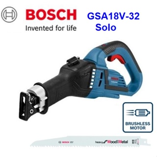 BOSCH เชเบอร์ไร้สาย GSA18V-32 BOSCH SOLO รับประกัน 1 ปี