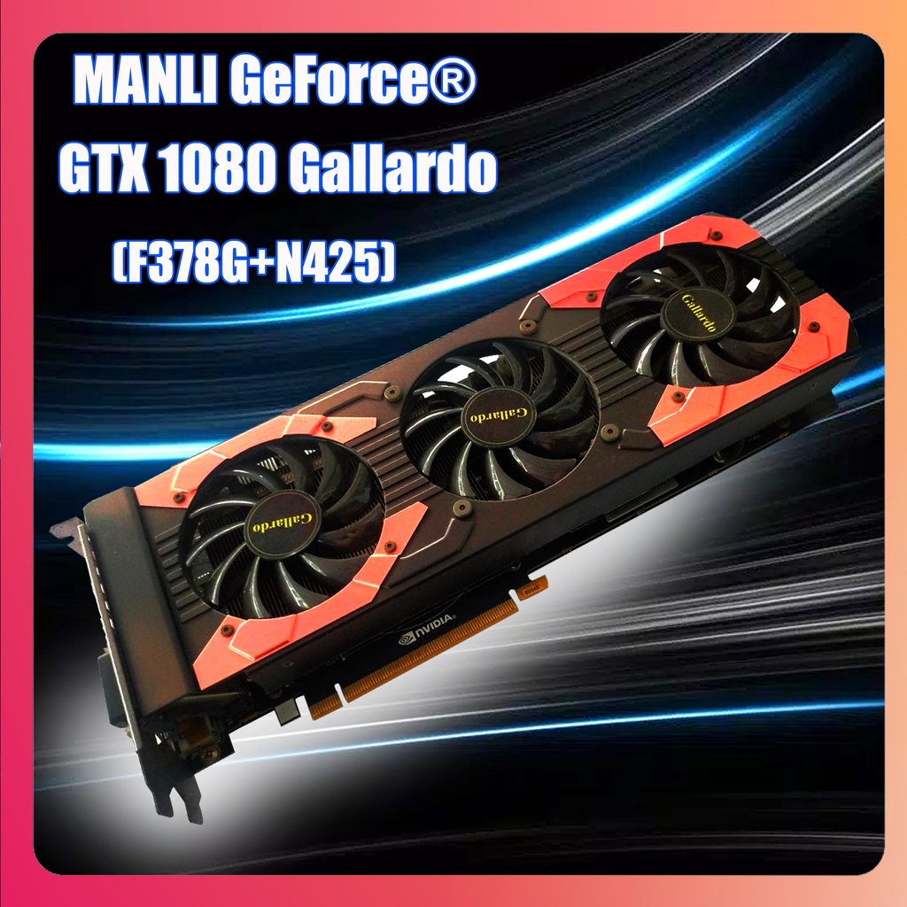 การ์ดจอ MANLI GeForce® GTX 1080 Gallardo (F378G+N425) มือสอง