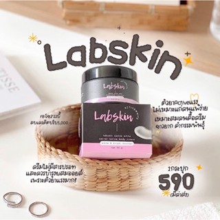 ครีมสูตรลับ ❤︎︎ 𝐿𝐴𝐵𝑆𝐾𝐼𝑁 💖ครีมแรงเห็นผลใน 3-7วัน🧪ของแท้100%🌈มีของพร้อมส่ง