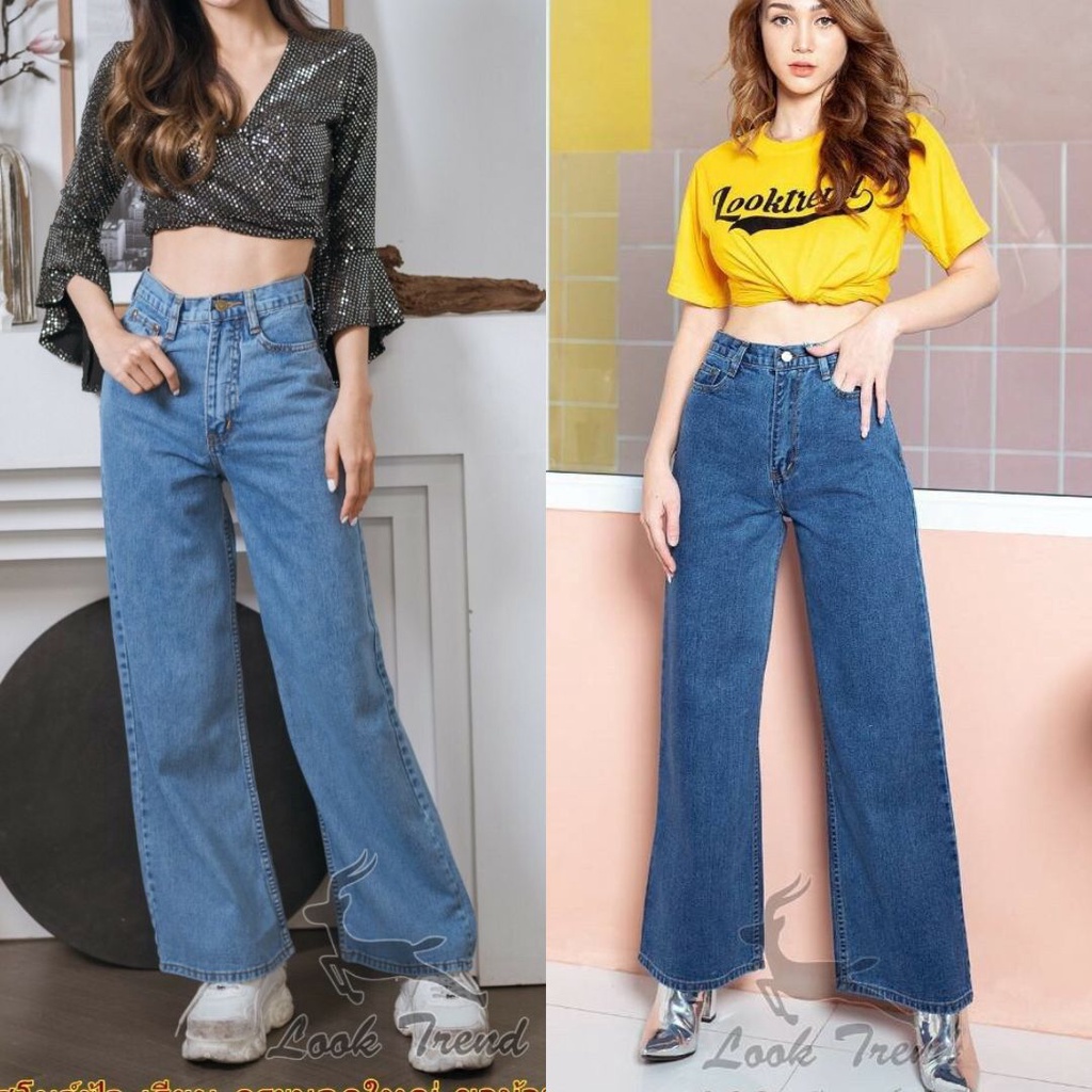 Looktrend888 กางเกงยีนส์ เอวสูง ผู้หญิง ขากว้าง ทรงกระบอกใหญ๋ ผ้าไม่ยืด ป้ายกวาง 2 สี ราคา ถูกที่สุด ดีลบีเคเค