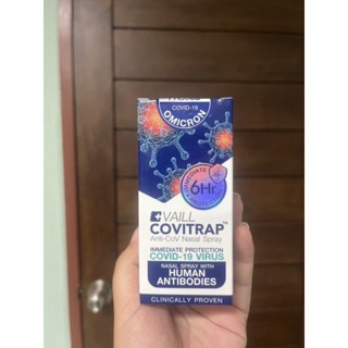 โควิแทรป สเปรย์พ่นจมูก (Vaill CoviTRAP Anti-CoV Nasal Spray)