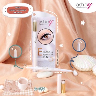 A-169 Ashley Eyeliner &amp; Eyeshadow Pen แอชลี่ย์ อายไลเนอร์ แอนด์ อายแชโดว์ ขอบตา ขาวมุก ติดทน เป็นประกาย