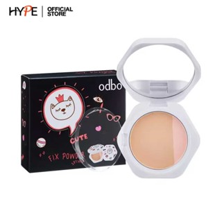 odbo FIX POWDER SPF30PA+ แป้งผสมรองพื้น สองเฉดสี กันแดด บางเบา เรียบเนียน