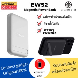 [ของแท้ จัดส่งไว🔥]Eloop EW52 Magnetic 10000mAh PD 20W แบตสำรองไร้สาย PowerBank พาวเวอร์แบงค์ Wireless แบตสำรอง