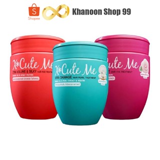 เอ็กซ์คิวท์ มี แฮร์ ทรีทเม้นท์ 450 มล. X-Cute Me Hair Treatment 450 ml.