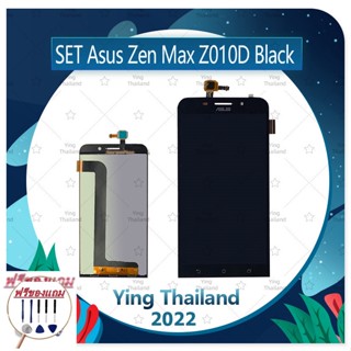 Set Asus Zenfone Max Z010D (แถมฟรีชุดซ่อม) อะไหล่จอชุด หน้าจอพร้อมทัสกรีน LCD Display Touch Screen อะไหล่มือถือ คุณภ