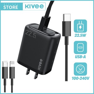 KIVEE หัวชาร์จเร็ว ชุดชาร์จ 22.5W Quick Charge Adapter สายชาร์จ Type-C Micro ชุดสายชาร์จ สายชาร์จแบต I-phone Xiaomi