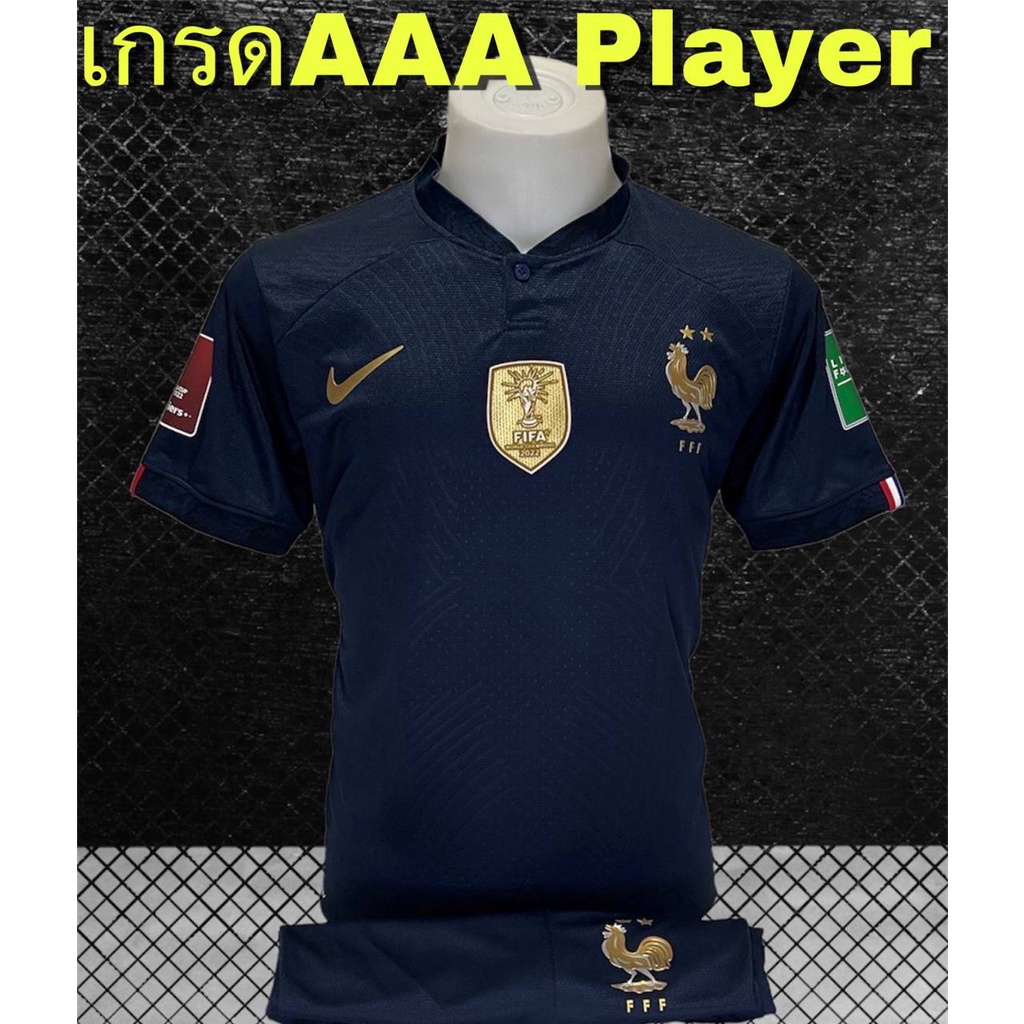 ชุดบอล ทีมชาติฝรั่งเศส France (Home)เกรดAAA Player ปี2022/2023 แขนสั้น ชุดผู้ใหญ่ เสื้อ + กางเกง ใหม่ล่าสุด มีพร้อมส่ง