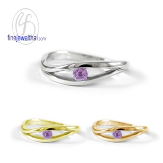 Finejewelthai-แหวนอะเมทิสต์-แหวนเงินแท้-แหวนพลอย-พลอยประจำเดือนเกิด-Amethyst-Silver-Ring-R1234amt (เลือกสีตัวเรือนได้)