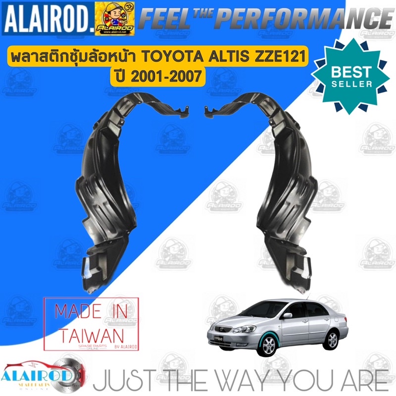 พลาสติกซุ้มล้อ หน้า TOYOTA ALTIS ZZE121 , ZZE141 ,ZRE171 , ZRE210R ปี 2001-2007 , 2008-2013 , 2014-2