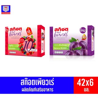 สก๊อต เพียวเร่ เบอร์รี่สกัดเข้มข้นผสมวิตามิน (42 มล.X 6 ขวด)