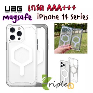 เคสกันกระแทก UAG Plyo with Magnetic iPhone 14 /14 Plus /14 Pro / 14 Pro Max