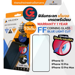 [มีประกันฟิล์มแตก1 ปี] ฟิล์มกระจก สำหรับ iPhone13/13Pro/13 Pro Max ถนอมสายเต็มจอ Ablemen FF Corning Gorilla Glass