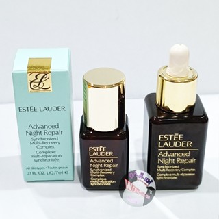 ไนท์รีแพร์เซรั่ม อันดับ1 😘 Estee Lauder Advanced Night Repair Multi-Recovery Complex 7 ml./15 ml. ของแท้ 100%