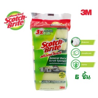 Scotch-Brite® สก๊อตช์-ไบรต์ แผ่นใยขัดพร้อมฟองน้ำเล็ก 6ชิ้น ขนาด 3"x4"