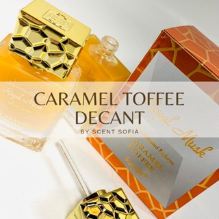 นํ้าหอมแบ่งขาย Surrati Royal Musk"CARAMEL TOFFEE"