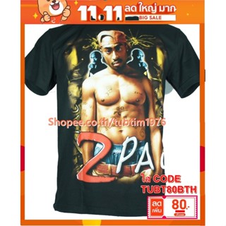 เสื้อวง 2 Pac Tupac เสื้อยืดวงดนตรีร็อค เสื้อวินเทจ ทูพัค ชาเคอร์ 2PC1268