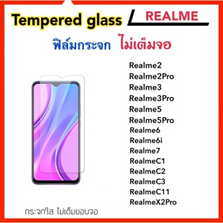 ฟิล์มกระจก ไม่เต็มจอ For Realme2 2Pro Realme3 3Pro Realme5 5Pro Realme6 6i Realme7 RealmeC11 RealmeC1 C2 C3 X2Pro OPPO