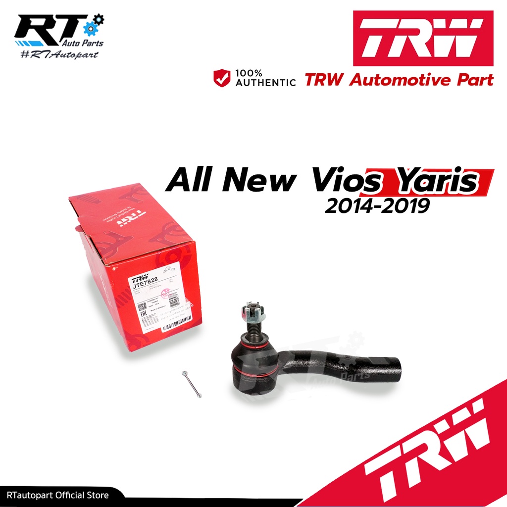TRW ลูกหมากคันชัก Toyota Vios Yaris NCP150 NSP152 ปี13-19 Ativ  / 45046-09370 / JTE7828 JTE7829