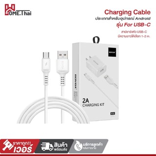 สายชาร์จAndroid สายชาร์จแอนดรอยด์ 1-2 เมตร Micro USB Fast Charger Android ชาร์จเร็ว ราคาถูก รับประกัน7วัน