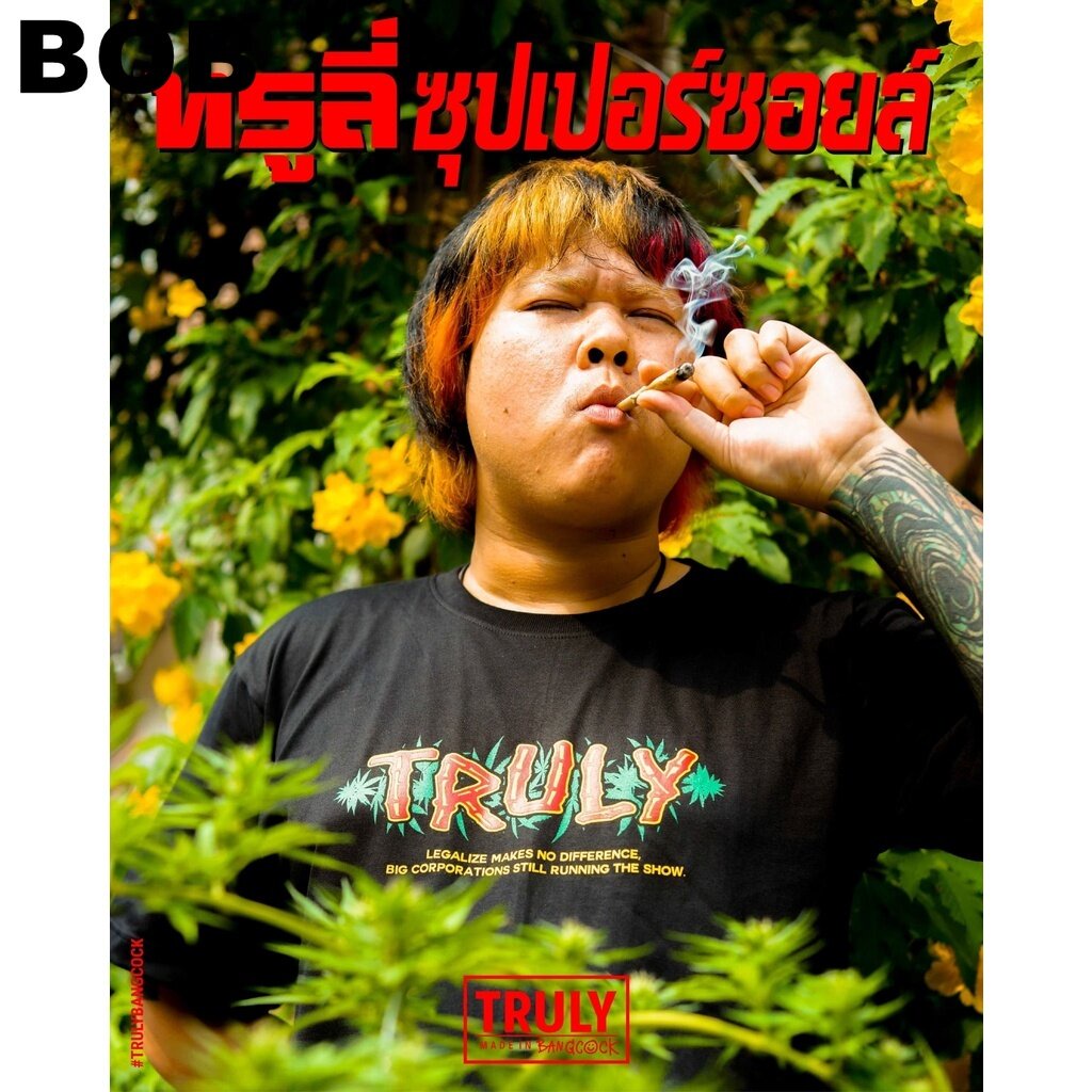 ✜☍⊕BOB เสื้อ TRULY 420 คอกลมสีดำ รุ่น ดำทมิฬ บินทุกหลุม unisex tshirt SMLXL2XL3XL unisex #polo
