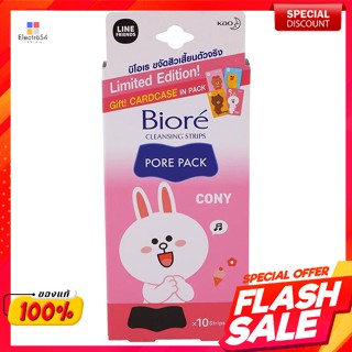 บิโอเร พอร์แพ็ค แผ่นขจัดสิวเสี้ยน 10 แผ่นBiore Pore Pack Acne Pimple Removal Pads 10 Sheets