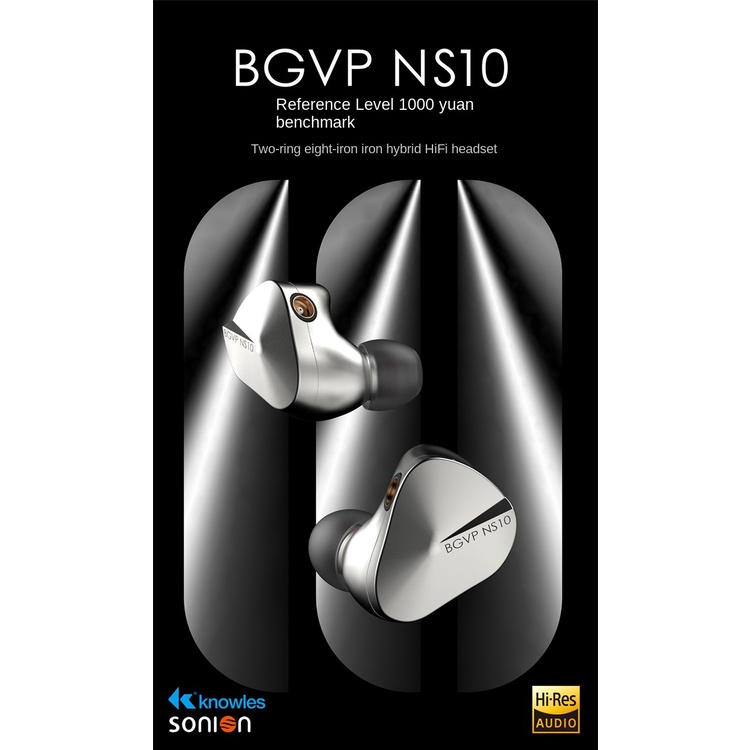 BGVP NS10 หูฟัง 10 ไดร์เวอร์ 8BA+2DD ประกันศูนย์ไทย #8