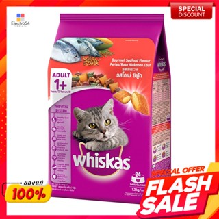 วิสกัส อาหารแมวชนิดเม็ด รสโกเม่ ซีฟู้ด 1.2 กก.Whiskas cat food pellet gome seafood flavor 1.2 kg.