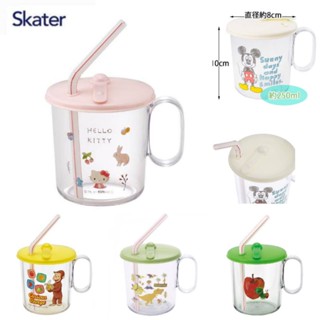 Skater - Antibacterial straw cup with lid ถ้วยน้ำเด็กพลาสติก ใส่หลอด มีฝาปิด ขนาด 250ml.