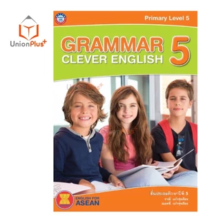 หนังสือเเสริม ภาษาอังกฤษ Grammar Clever English ป.1-ป.6 พว. พัฒนาคุณภาพวิชาการ
