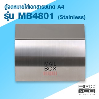 ตู้จดหมาย MB-4801 Mail Box (ตู้จดหมาย Box&amp;Co)