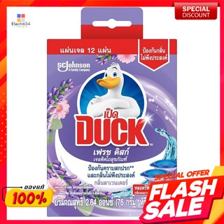 เป็ด เฟรช ดิสก์ รีฟิล เจลติดโถสุขภัณฑ์ กลิ่นลาเวนเดอร์ ชนิดเติม 76 ก.Duck Fresh Disc Refill Toilet Gel Lavender Scent Re