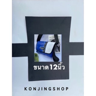 ดันทรง ดันทรงกระเป๋าผ้าใบรุ่น12นิ้วและ10นิ้วของเเบรนด์เฟอไทล์ ใส่ง่าย แน่นก้นกระเป๋าตึงเป็นทรงใช้งานง่ายขึ้น