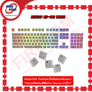 ปุ่มคียบอร์ด KEYBOARD Signo Mechanical Keycap KC-002 White Pudding Double-Shot PBT Keycaps 104 keys สามารถออกใบกำกับภาษี