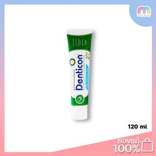 Denticon Toothpaste bamboo salt 150g.