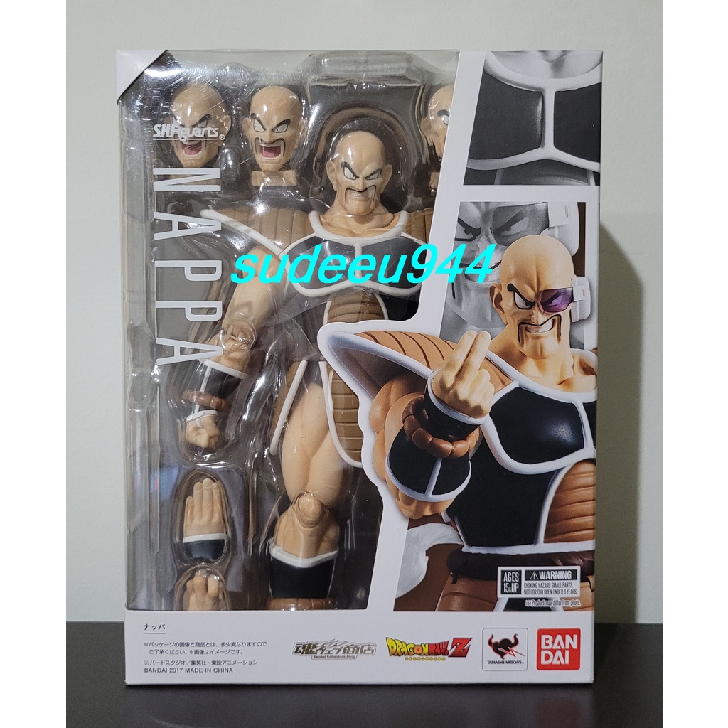 S.H.Figuarts SHF Nappa (Dragon Ball)