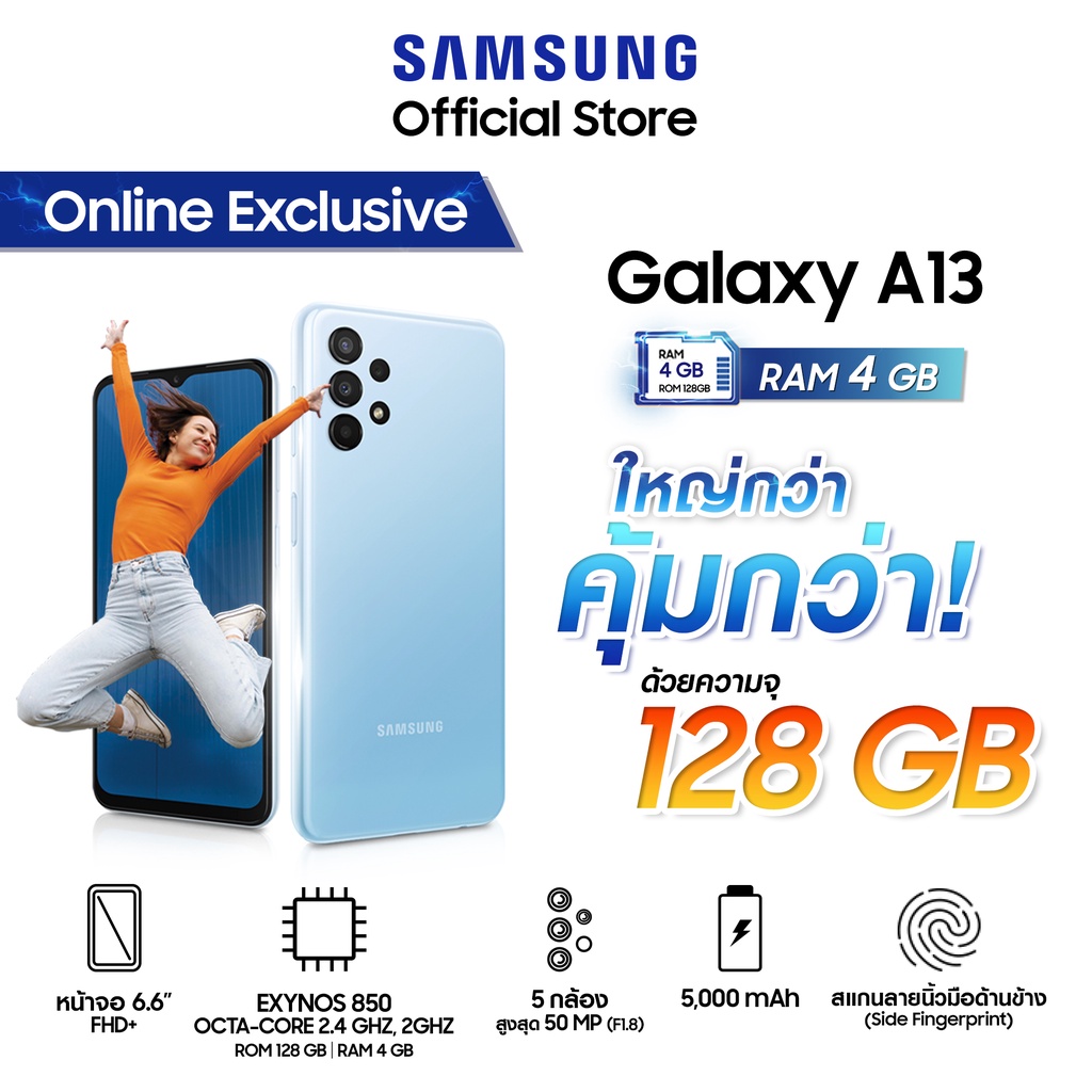 samsung-galaxy-a13-4128-6-6-128gb-4-50mp