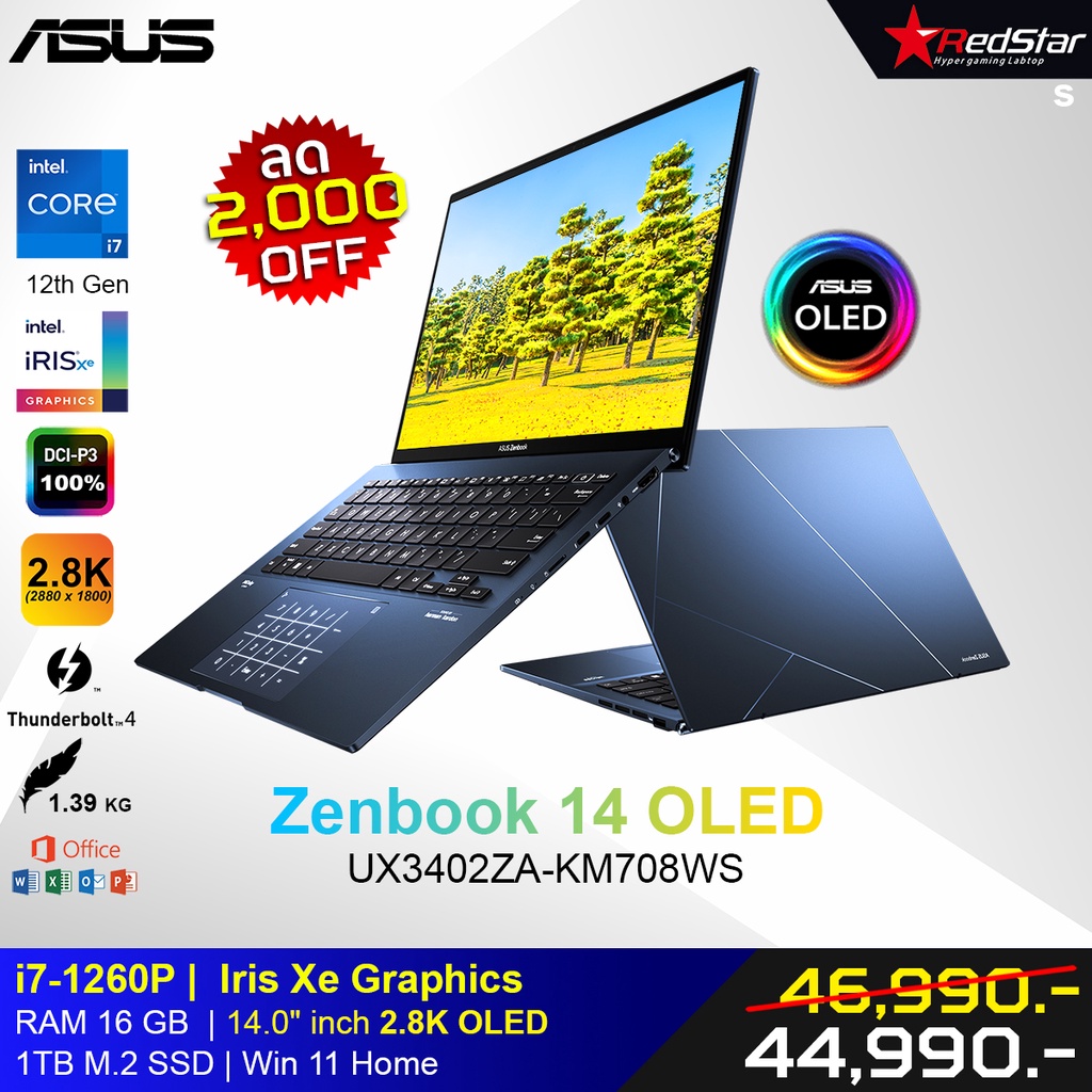 Asus Notebook Zenbook 14 UX3402ZA-KM708WS (ผ่อนชำระกรุณาติดต่อร้านค้า)