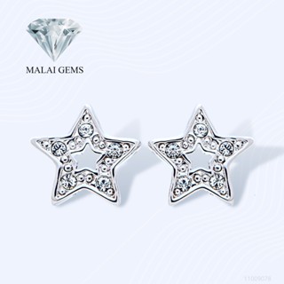 Malai Gems ต่างหูเพชร เงินแท้ Silver 925 เพชรสวิส CZ เคลือบทองคำขาว รุ่น 11009078 แถมกล่อง ต่างหูCZ ต่างหูเงินแท้