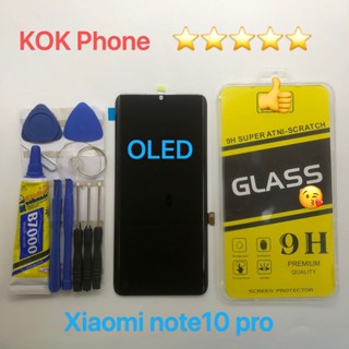 ชุดหน้าจอ Xiaomi note 10pro แถมฟิล์มพร้อมชุดไขควง