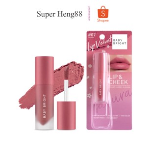 ลิปเวลเวท ลิป แอนด์ ชีค เวลเวท เชอร์รี่ บลอสซั่ม 2.4G เบบี้ไบร์ทvelvet Baby Bright Lip &amp; Cheek Velvet Cherry Blossom