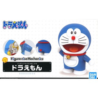 Doraemon (แบบประกอบ) ของแท้ JP - Figure-rise Mechanics Bandai [โมเดล Doraemon]