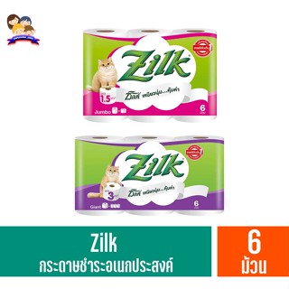 Zilk ซิลค์ กระดาาชำระ แพ็ค6ม้วน