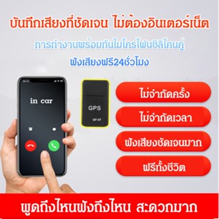 เครื่องติดตามตัว แบบแม่เหล็กที่สมาร์ท ตำแหน่งรถ