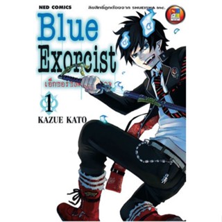 หนังสือการ์ตูน Blue Exorcist  (แยกเล่ม 1-ล่าสุด)