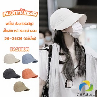 UBT หมวกบังแดด ป้องกันรังสียูวี ขนาดใหญ่ ระบายอากาศได้ดี  Bucket Hats